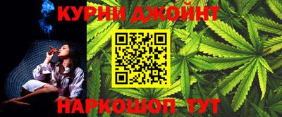 бутират Бийск