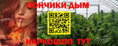 бутират Бийск