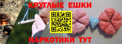 молекула духа Ливны