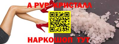 mdpv Ликино-Дулёво