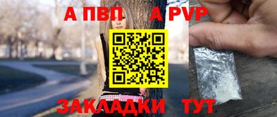 молекула духа Ливны