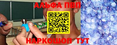 мдпв Беслан