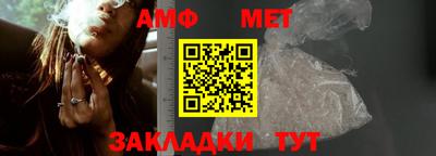 бутират Бийск