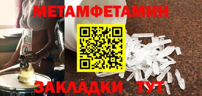 молекула духа Ливны