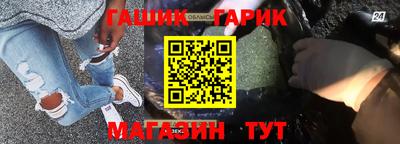 прущие грибы Лесосибирск