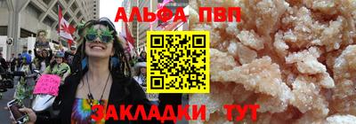 мдпв Беслан