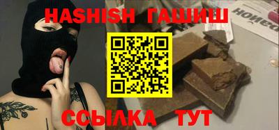 прущие грибы Лесосибирск
