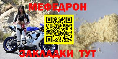 mdpv Ликино-Дулёво