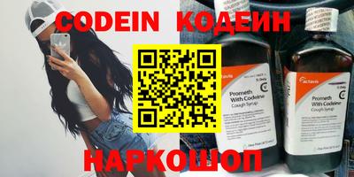 прущие грибы Лесосибирск