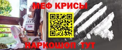 бутират Бийск