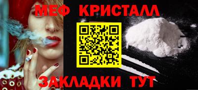 молекула духа Ливны
