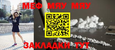 бутират Бийск