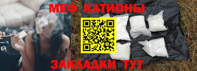 мдпв Беслан