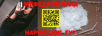 молекула духа Ливны