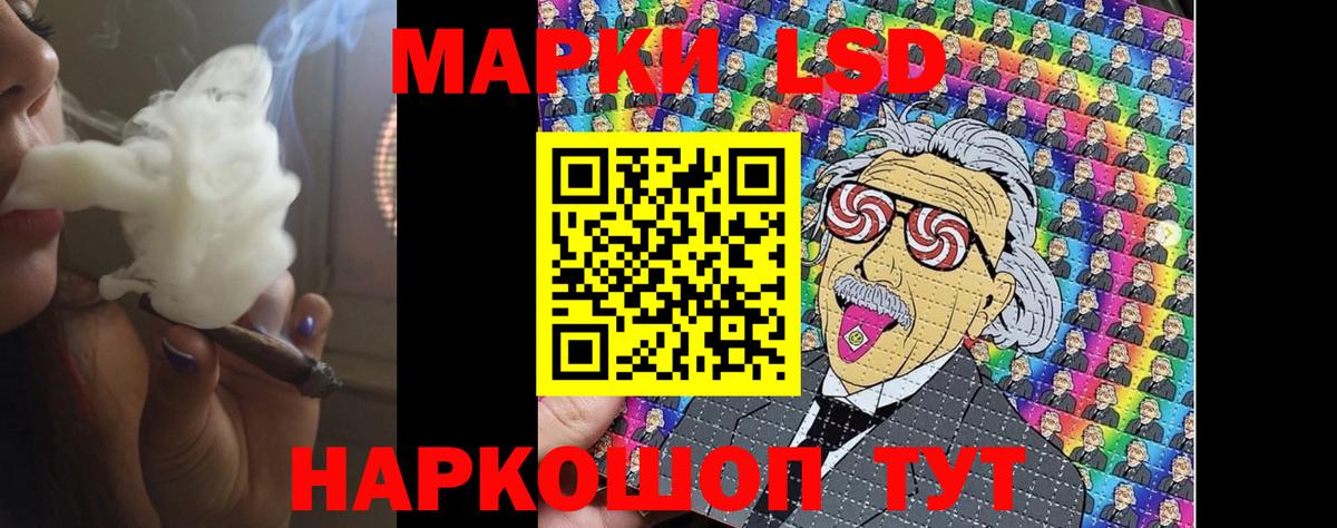 ЛСД экстази ecstasy  Вход с VPN  Темрюк  LSD-25 экстази ecstasy 