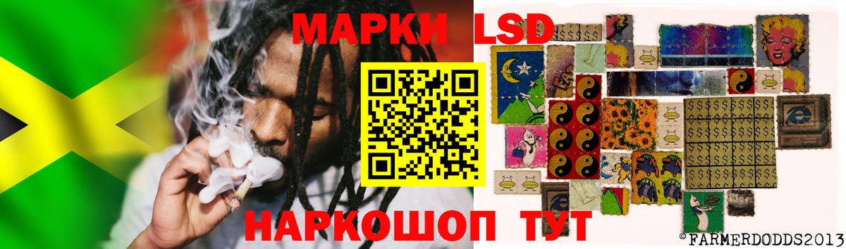 LSD-25 экстази ecstasy  Темрюк  ЛСД экстази кислота 