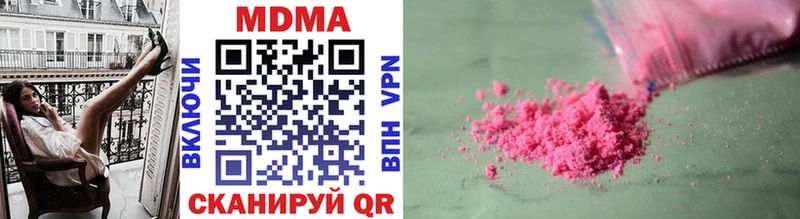 МДМА VHQ  это формула  Темрюк 