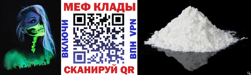 Мефедрон мука  Темрюк 