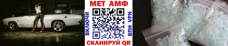 купить наркоту  Темрюк  МЕТАМФЕТАМИН витя 