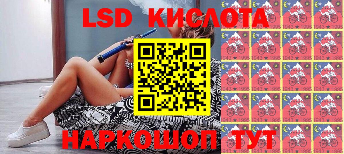 Темрюк  Марки NBOMe 1,8мг  Марки NBOMe 1,8мг  Вход с VPN 