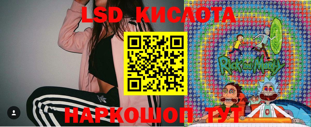 Марки 25I-NBOMe 1,5мг  Темрюк 