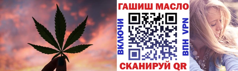 Дистиллят ТГК вейп с тгк  Темрюк 