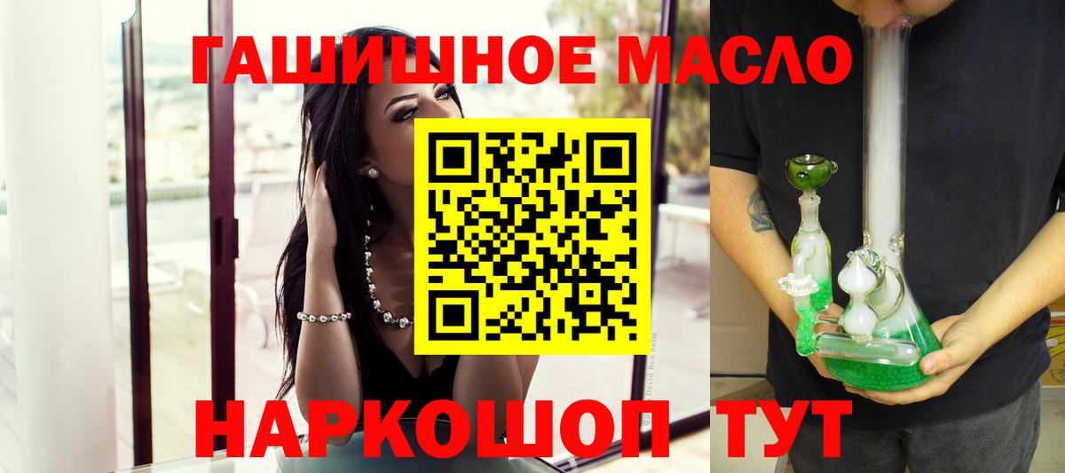 ТГК Wax  Темрюк 