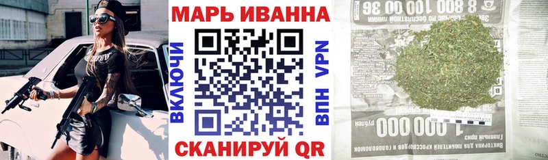 Шишки марихуана индика закладка shop Telegram Темрюк