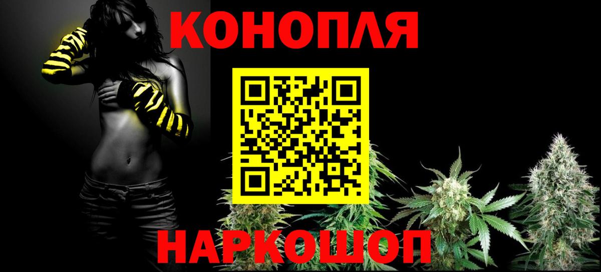 Бошки Шишки Amnesia  МАРИХУАНА индика  Шишки марихуана Bruce Banner  Вход с VPN  Канабис LSD WEED  Темрюк 