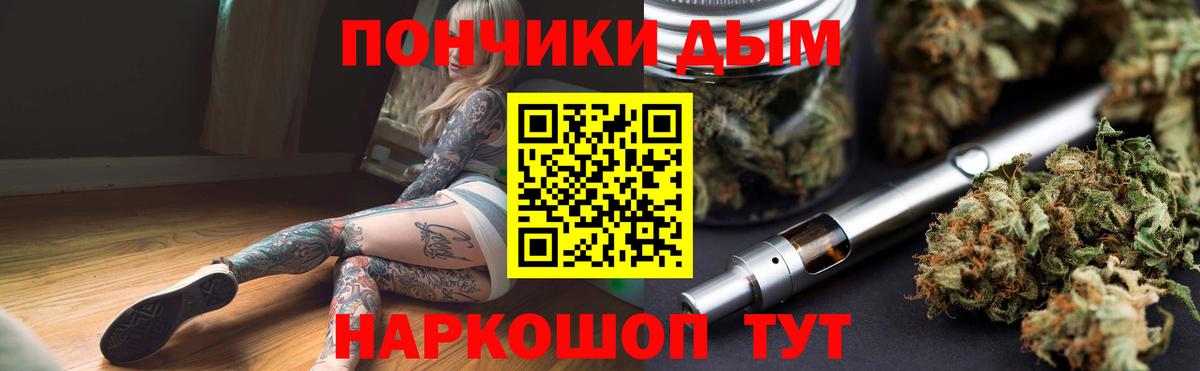 Конопля индика Темрюк