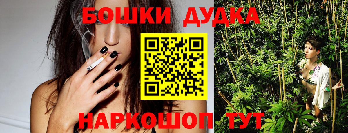 Шишки марихуана White Widow  Бошки Шишки планчик  Конопля марихуана  Темрюк 